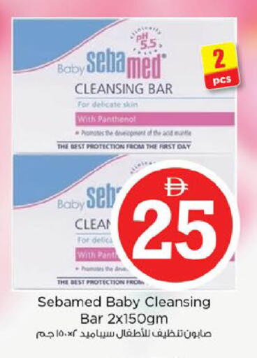 available at نستو هايبرماركت in الإمارات العربية المتحدة , الامارات - ٱلْعَيْن‎