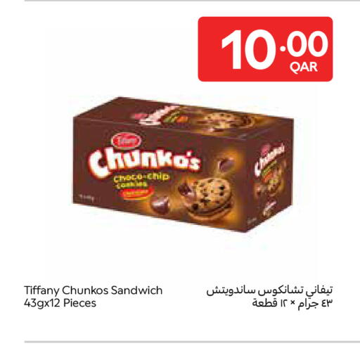 available at كارفور in قطر - الضعاين