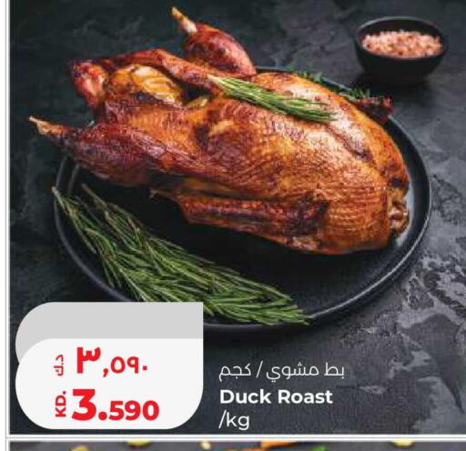 available at Lulu Hypermarket  in Kuwait - Jahra Governorate