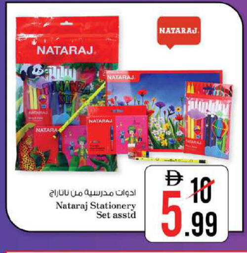 available at Nesto Hypermarket in UAE - Al Ain