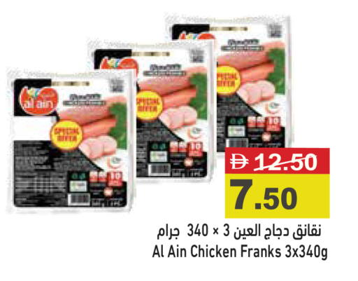 available at أسواق رامز in الإمارات العربية المتحدة , الامارات - أبو ظبي