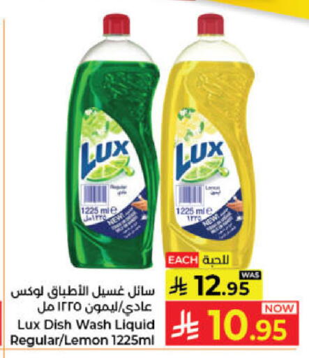 Lemon available at كبايان هايبرماركت in مملكة العربية السعودية, السعودية, سعودية - جدة