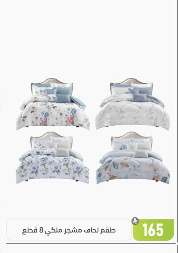 available at تخفيضات العائلة in مملكة العربية السعودية, السعودية, سعودية - المنطقة الشرقية