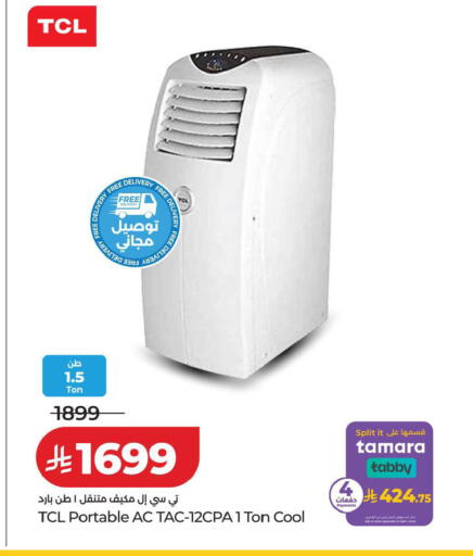 available at LULU Hypermarket in KSA, Saudi Arabia, Saudi - Qatif