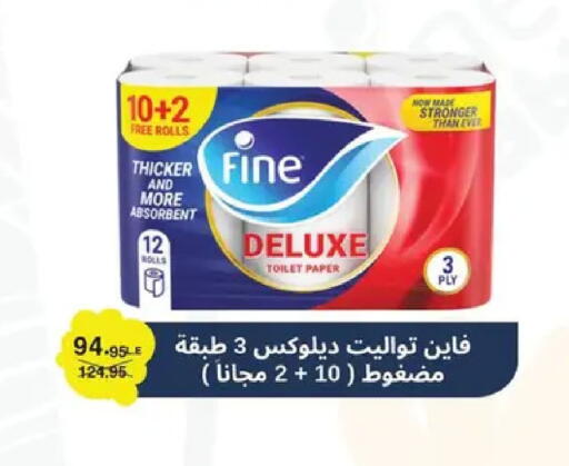 available at Panda  in Egypt - Cairo