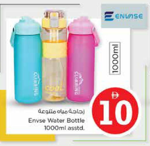 available at نستو هايبرماركت in الإمارات العربية المتحدة , الامارات - الشارقة / عجمان