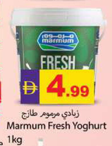 available at زين مارت سوبرماركت in الإمارات العربية المتحدة , الامارات - رَأْس ٱلْخَيْمَة