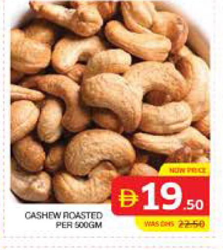 available at الامارات السبع سوبر ماركت in الإمارات العربية المتحدة , الامارات - أبو ظبي