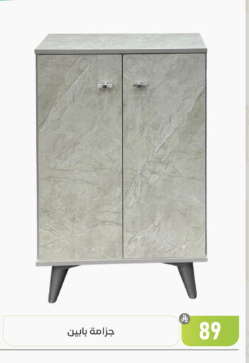 available at تخفيضات العائلة in مملكة العربية السعودية, السعودية, سعودية - المنطقة الشرقية