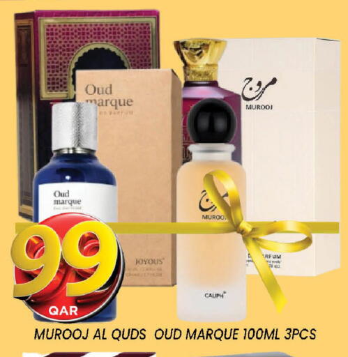 available at دوحة ستوب انح شوب هايبرماركت in قطر - الدوحة