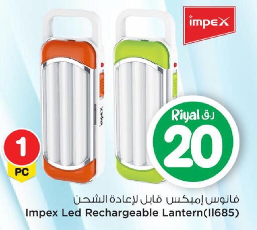 available at Mark & Save  in Qatar - Al-Shahaniya