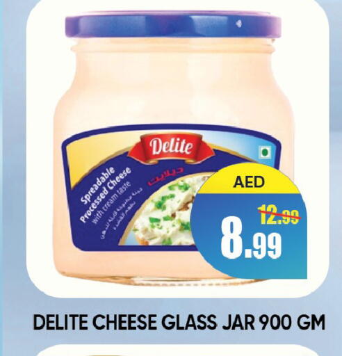 available at ليبتس هايبرماركت in الإمارات العربية المتحدة , الامارات - رَأْس ٱلْخَيْمَة