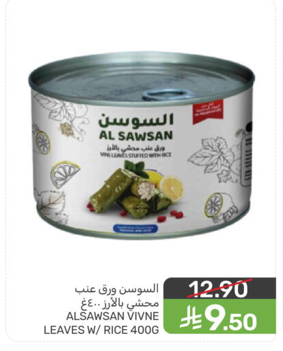 available at  مـزايــا in مملكة العربية السعودية, السعودية, سعودية - المنطقة الشرقية
