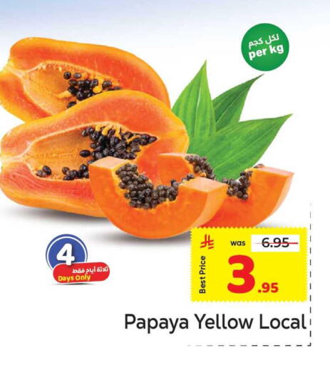 Papaya available at مكة هايبرماركت in مملكة العربية السعودية, السعودية, سعودية - جدة