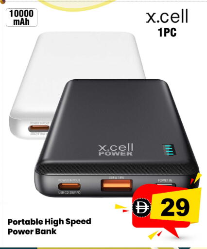 available at SAFARI HYPERMARKET  in UAE - Ras al Khaimah