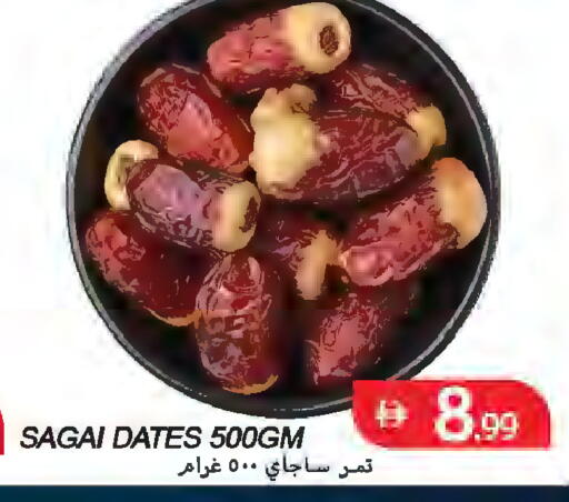 available at  روابي ماركت عجمان in الإمارات العربية المتحدة , الامارات - الشارقة / عجمان