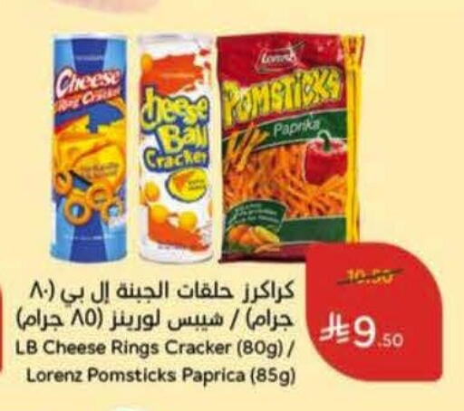 Paprika available at هايبر بنده in مملكة العربية السعودية, السعودية, سعودية - الباحة