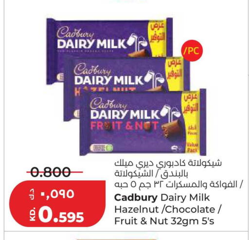 available at لولو هايبر ماركت in الكويت - محافظة الأحمدي