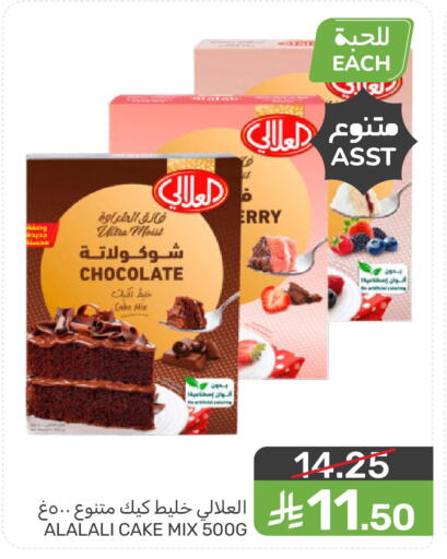 available at  مـزايــا in مملكة العربية السعودية, السعودية, سعودية - المنطقة الشرقية