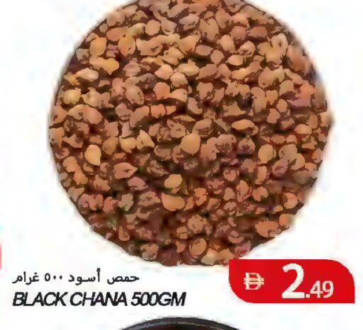available at  روابي ماركت عجمان in الإمارات العربية المتحدة , الامارات - الشارقة / عجمان