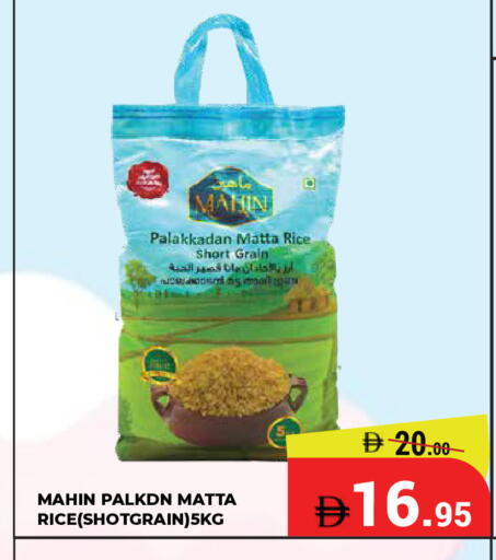 available at Kerala Hypermarket in UAE - Ras al Khaimah