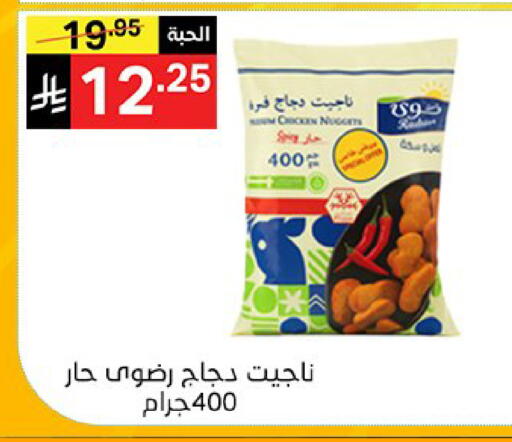 available at نوري سوبر ماركت‎ in مملكة العربية السعودية, السعودية, سعودية - مكة المكرمة