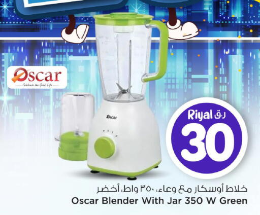 available at مارك & سيف in قطر - الوكرة