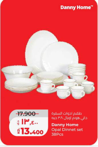 available at Lulu Hypermarket  in Kuwait - Ahmadi Governorate