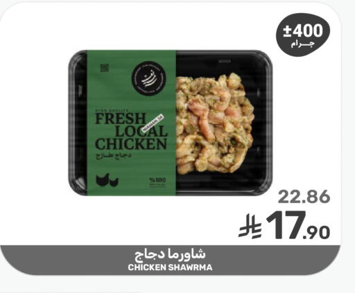 available at  مـزايــا in مملكة العربية السعودية, السعودية, سعودية - المنطقة الشرقية