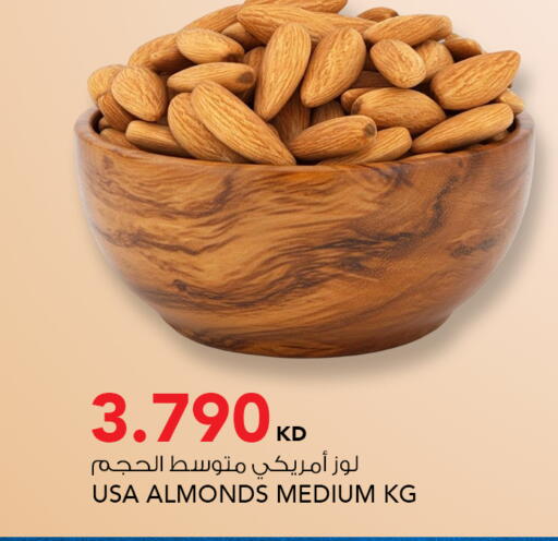 available at النصر هايبر ماركت in الكويت - محافظة الأحمدي