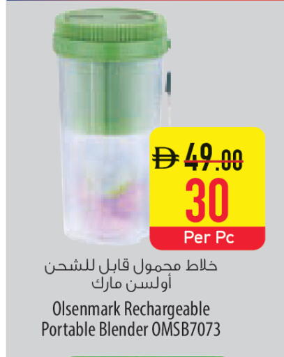 available at السفير ماركت in الإمارات العربية المتحدة , الامارات - أبو ظبي