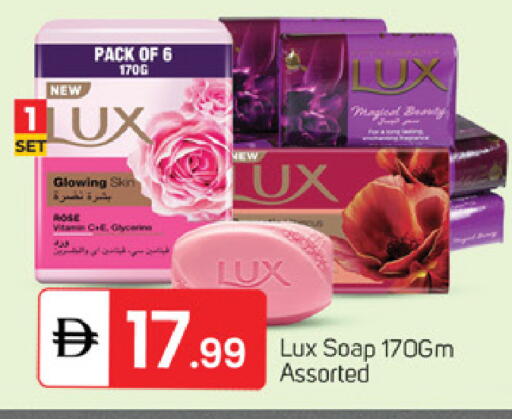 available at سوق طلال in الإمارات العربية المتحدة , الامارات - أبو ظبي