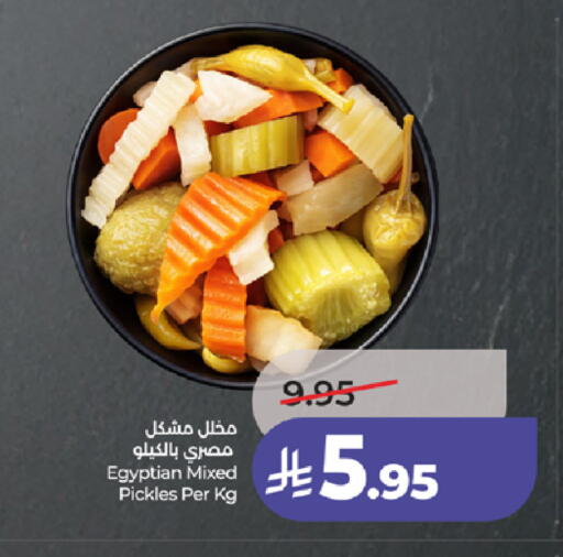 available at LULU Hypermarket in KSA, Saudi Arabia, Saudi - Ta'if