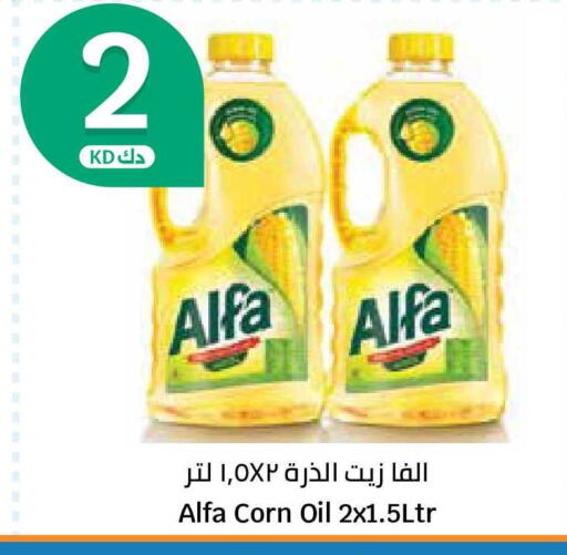 available at City Hypermarket in Kuwait - Ahmadi Governorate