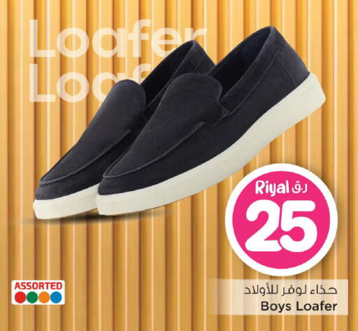 available at مارك & سيف in قطر - الضعاين