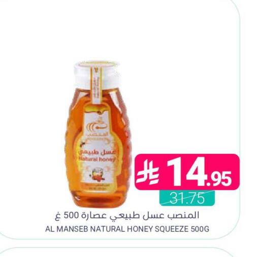 available at اسواق المنتزه in مملكة العربية السعودية, السعودية, سعودية - القطيف‎