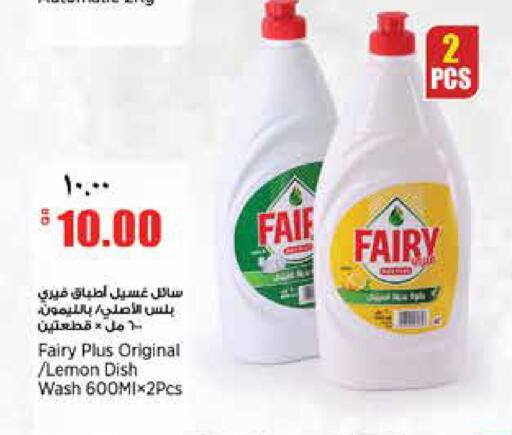 Lemon available at Retail Mart in Qatar - Al-Shahaniya