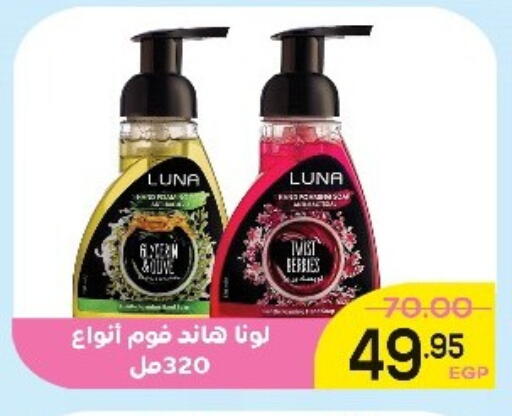 available at Aldoha Market in Egypt - Cairo