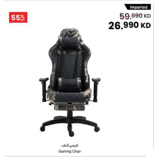 available at The Sultan Center in Kuwait - Jahra Governorate