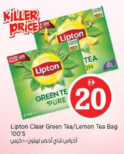 Lemon available at نستو هايبرماركت in الإمارات العربية المتحدة , الامارات - الشارقة / عجمان