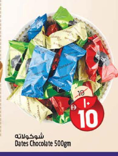 available at سفاري هايبرماركت in الإمارات العربية المتحدة , الامارات - الشارقة / عجمان