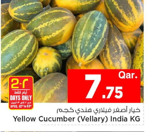 Cucumber from India available at مارك & سيف in قطر - الضعاين