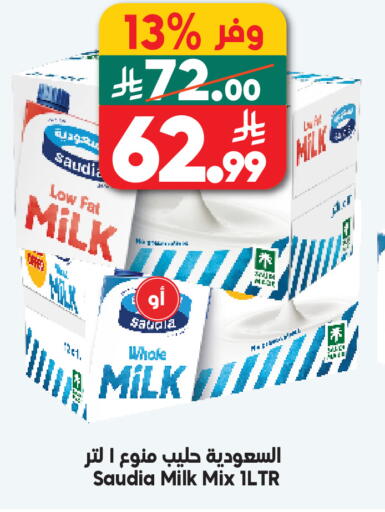 available at الدكان in مملكة العربية السعودية, السعودية, سعودية - مكة المكرمة