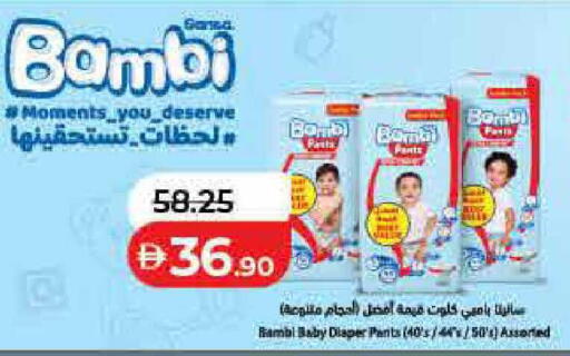 available at Lulu Hypermarket in UAE - Fujairah