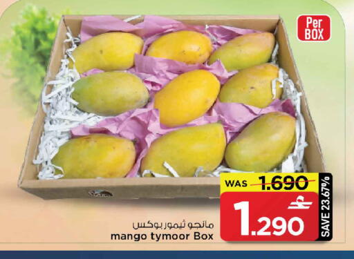 Mango available at مارك & سايف in عُمان - صُحار‎