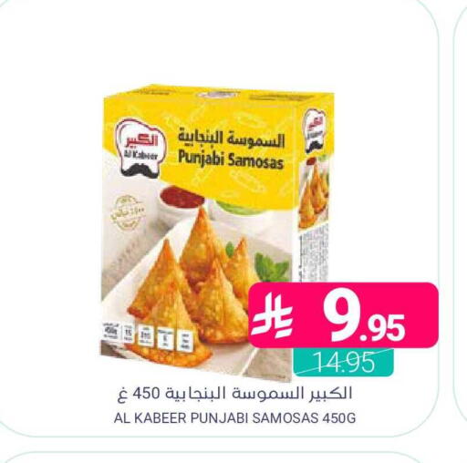 available at اسواق المنتزه in مملكة العربية السعودية, السعودية, سعودية - المنطقة الشرقية