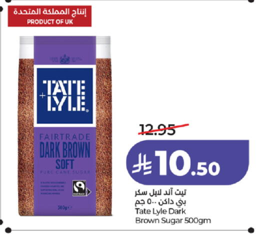 available at لولو هايبرماركت in مملكة العربية السعودية, السعودية, سعودية - خميس مشيط