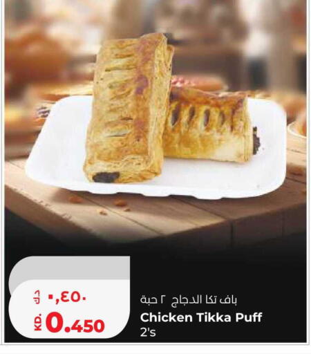 available at Lulu Hypermarket  in Kuwait - Jahra Governorate