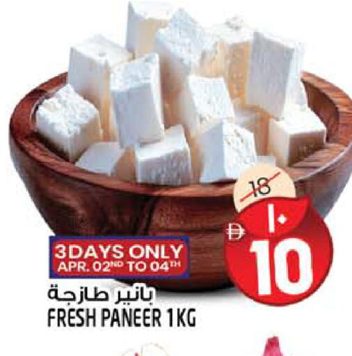 available at Safari Hypermarket in UAE - Sharjah / Ajman