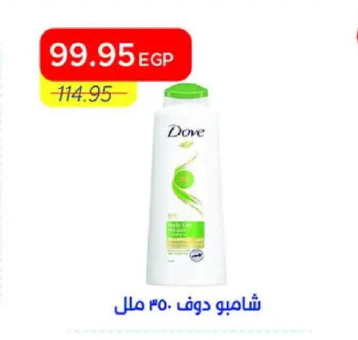 available at Metro Market  in Egypt - Cairo